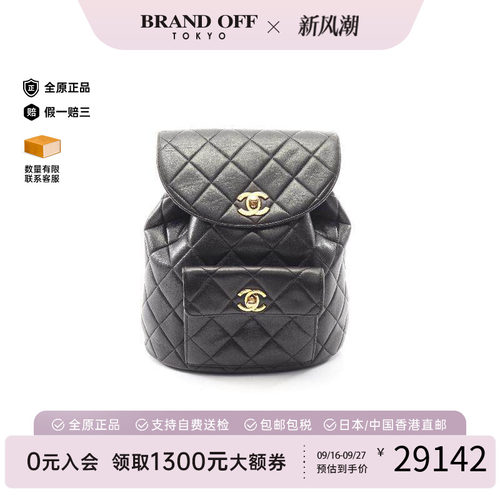 中古Chanel香奈儿双肩包