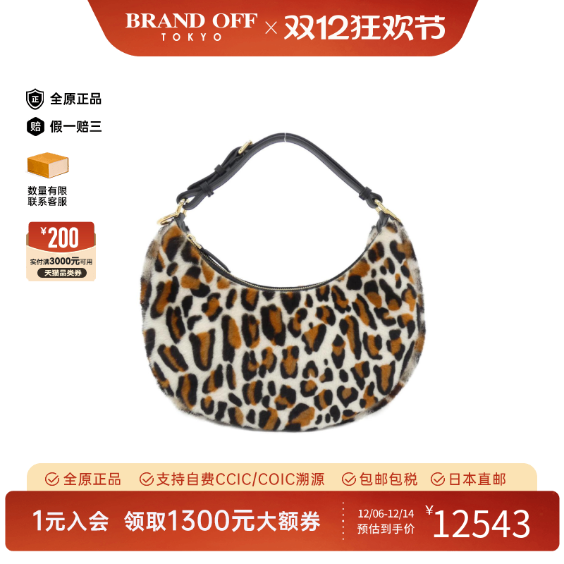 中古FENDI芬迪马鞍单肩包