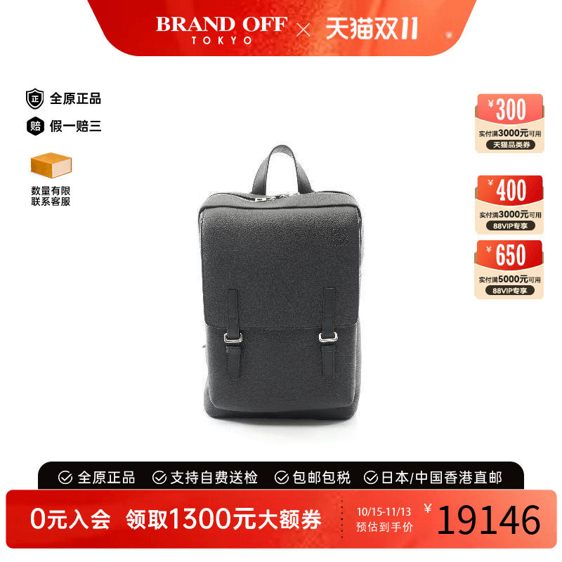中古Loewe罗意威双肩包メンズ
