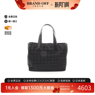 中古Chanel香奈儿女包A级95新new line牛皮托特包黑色 travel