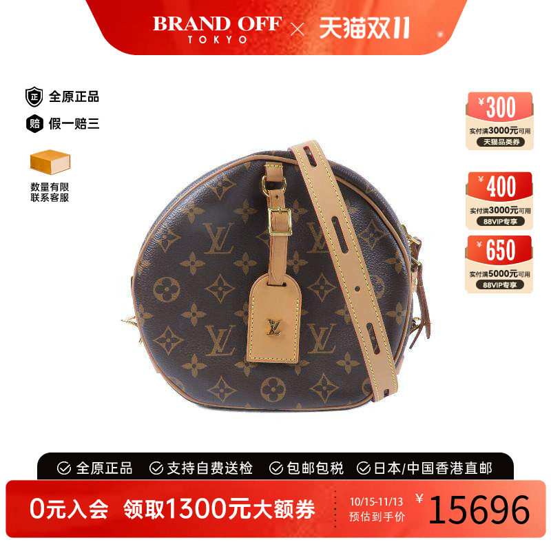 中古LV路易威登斜挎包レディース
