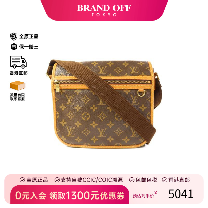 中古LV路易威登斜挎包レディース