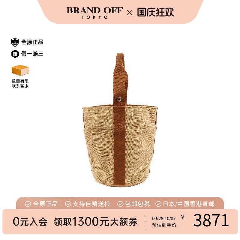 中古Hermes爱马仕手提包