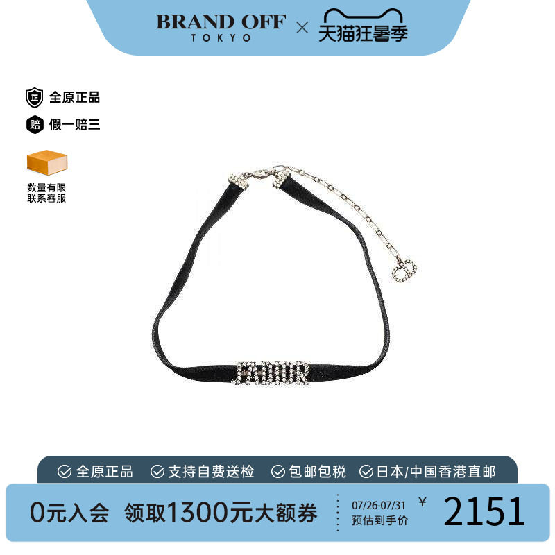 中古Dior迪奥项链レディース