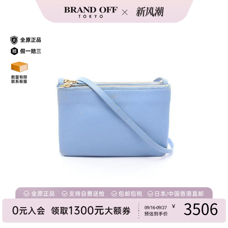 中古Celine赛琳斜挎包レディース
