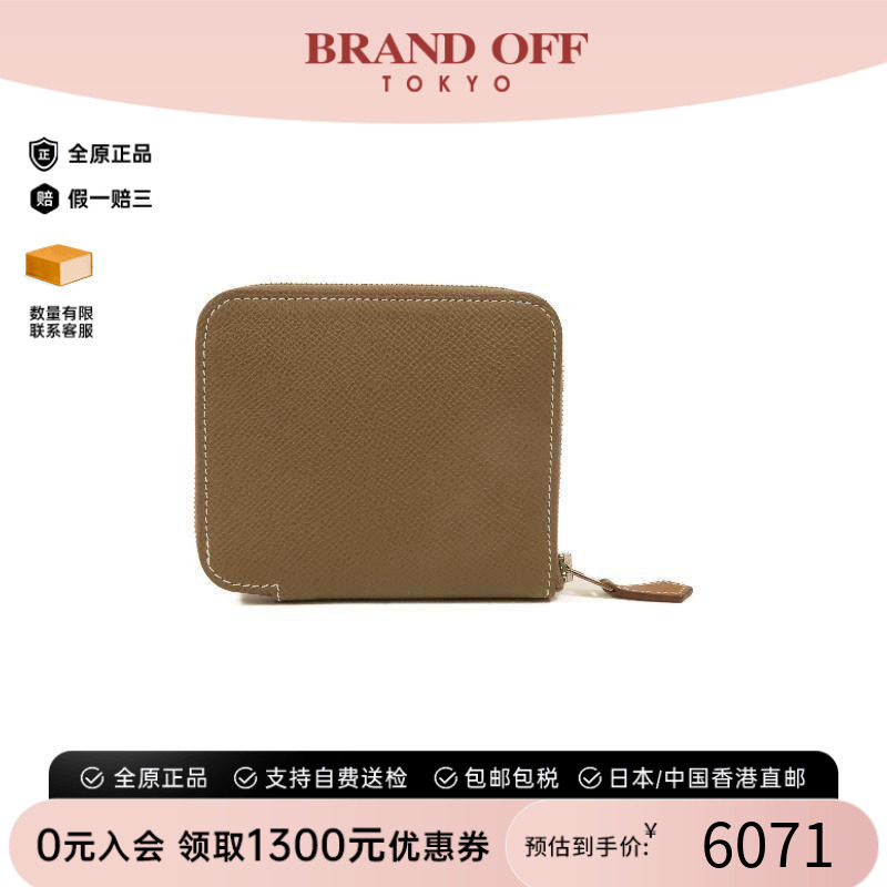 中古Hermes爱马仕长钱包
