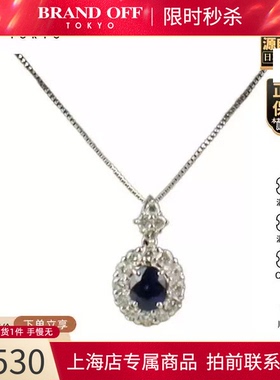 日本进口商品椭圆型切工钻石项链