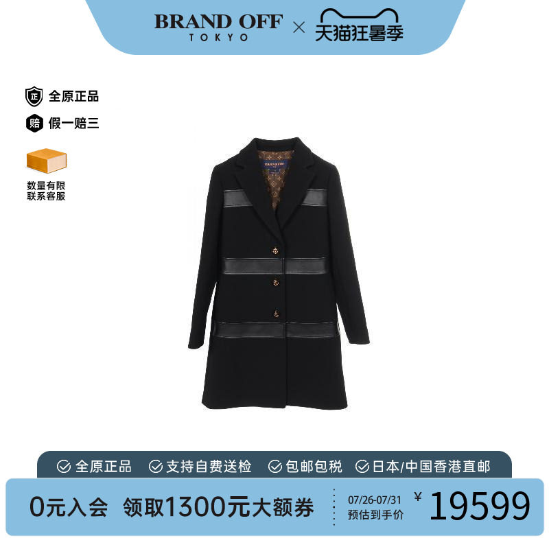 中古LV路易威登外套レディース
