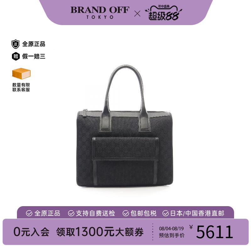 中古Gucci古驰手提包レディース