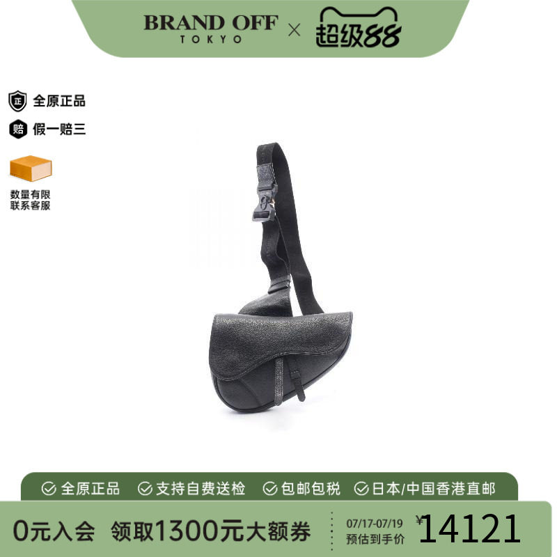 中古Dior迪奥腰包メンズ牛皮