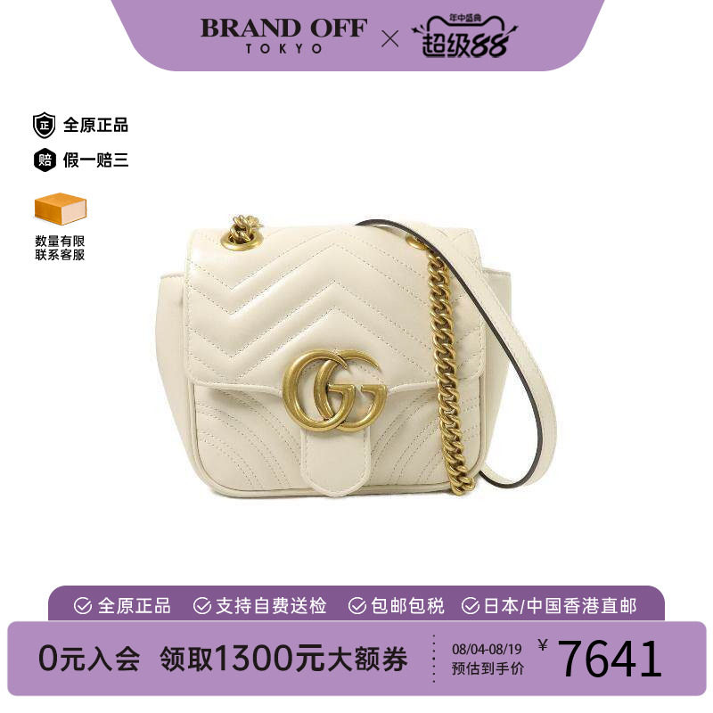 中古Gucci古驰斜挎包レディース