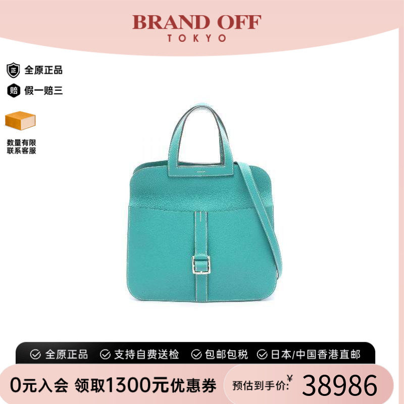 中古二奢Hermes爱马仕女包A级95新Halzan31马蹄包牛皮斜挎包正品