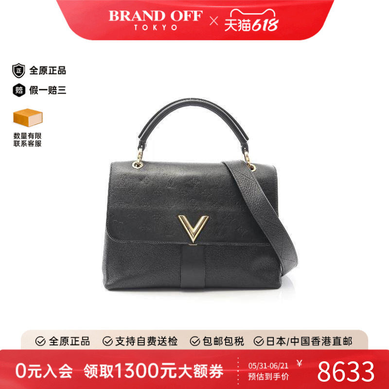 中古LV路易威登女包B级9新Handbag手包牛皮手提包黑色BRANDOFF