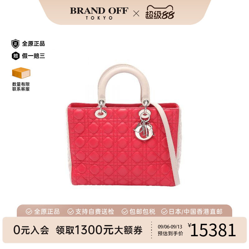 中古Dior迪奥手提包レディース