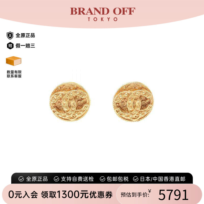 中古Chanel香奈儿耳夹/耳钉
