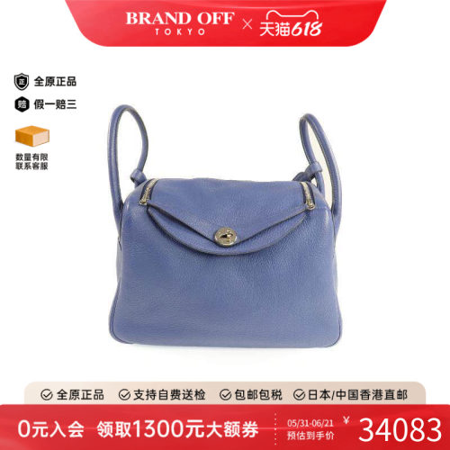 中古Hermes爱马仕单肩包