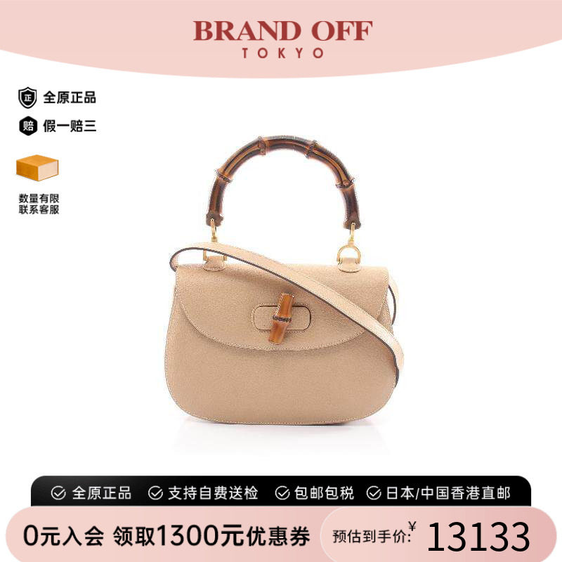 中古Gucci古驰斜挎包レディース