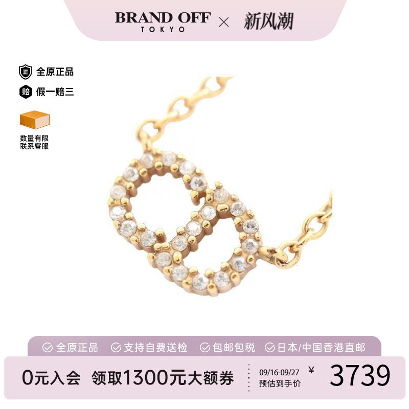 中古Dior迪奥项链レディース