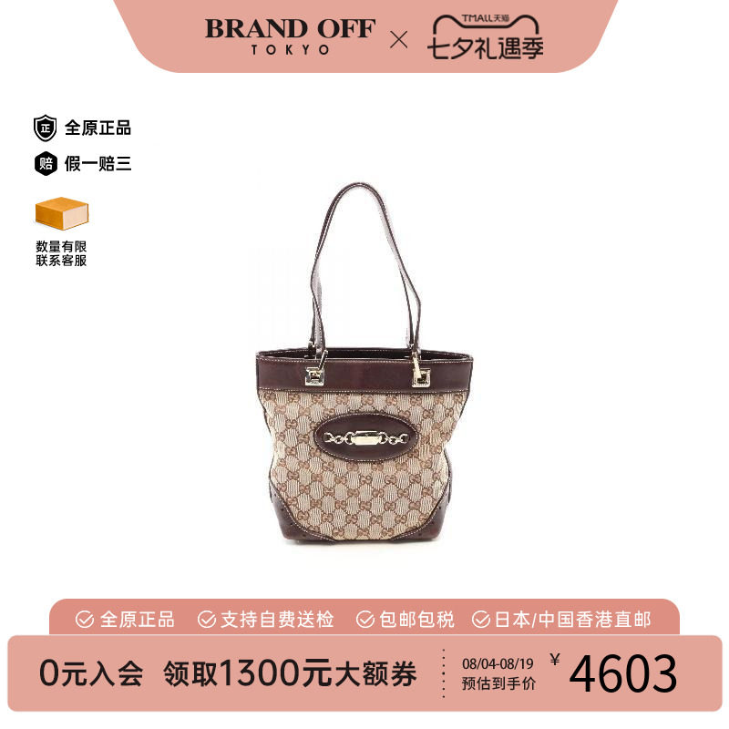 中古-日本进口Gucci古驰托特包