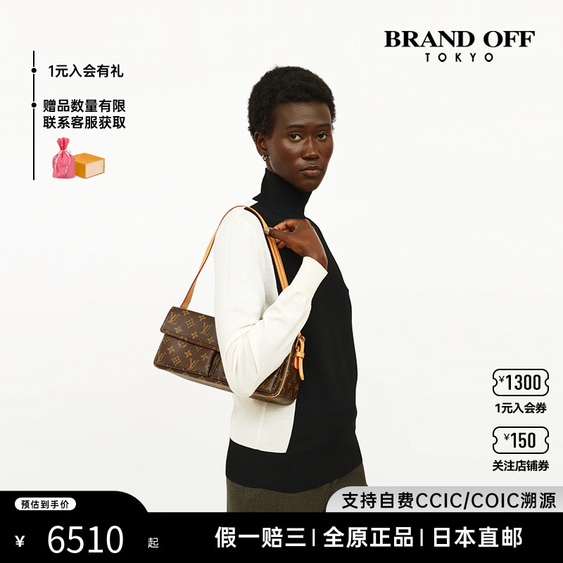 中古LV女包单肩包brandoff