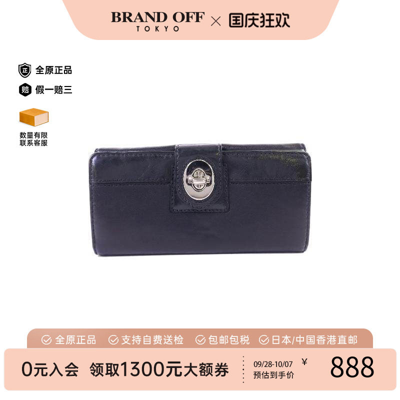 中古Coach蔻驰长钱包レディース