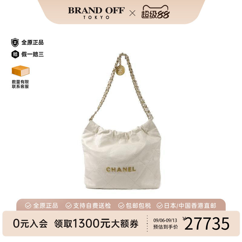 中古vintage二奢Chanel香奈儿女包B级9新Chanel22牛皮单肩包白色