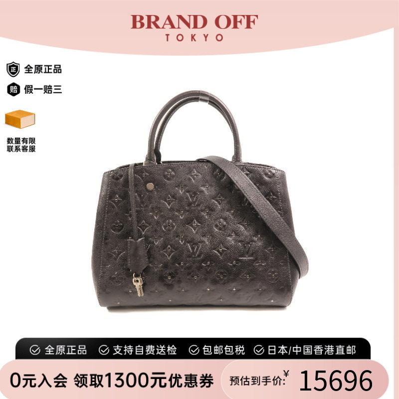 中古LV路易威登斜挎包レディース