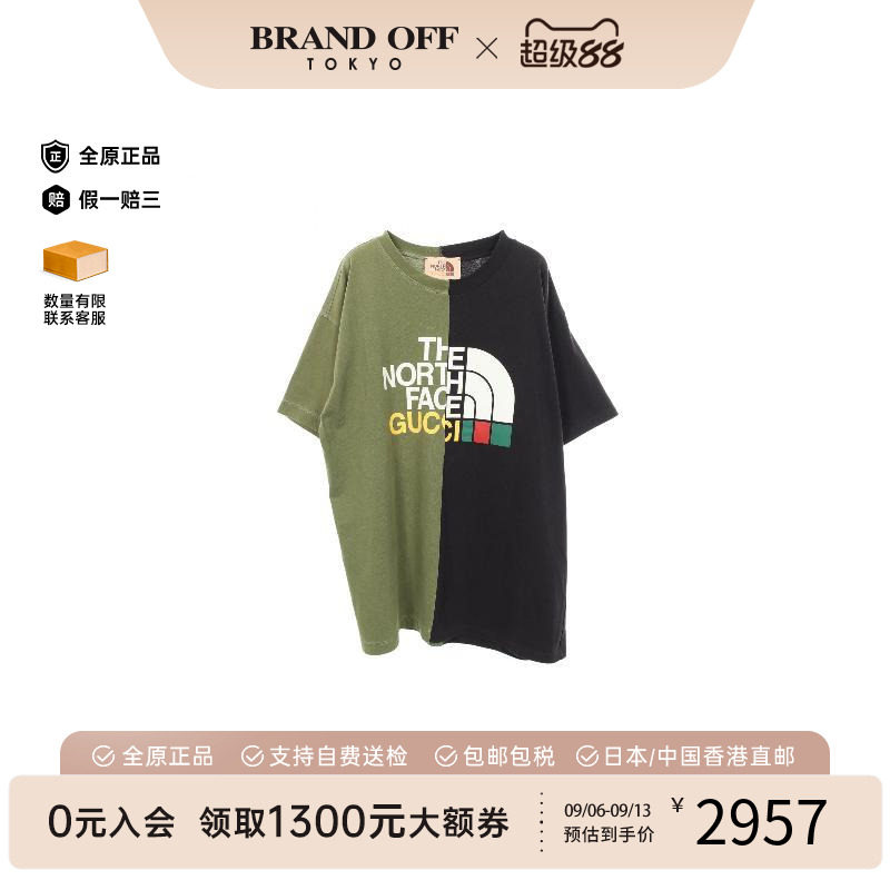 中古Gucci古驰上衣メンズ棉