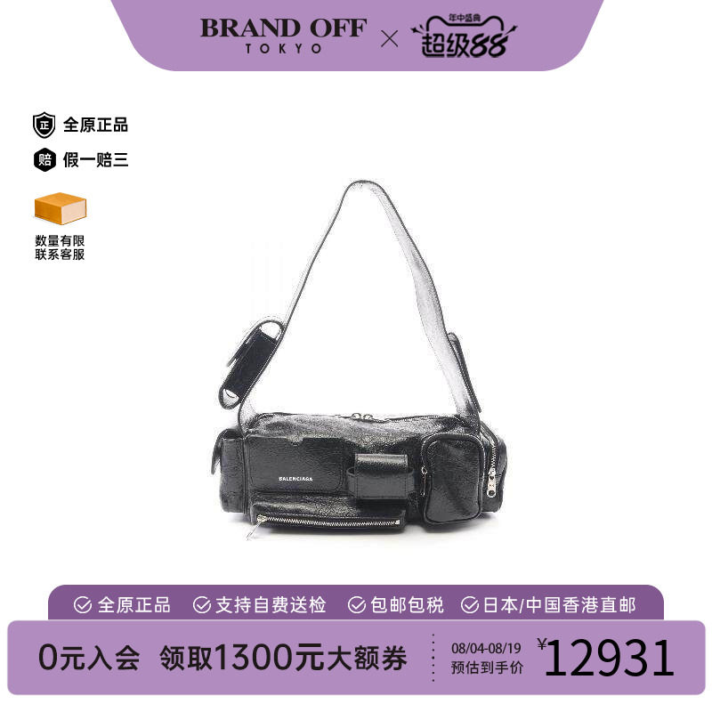 中古Balenciaga巴黎世家单肩包
