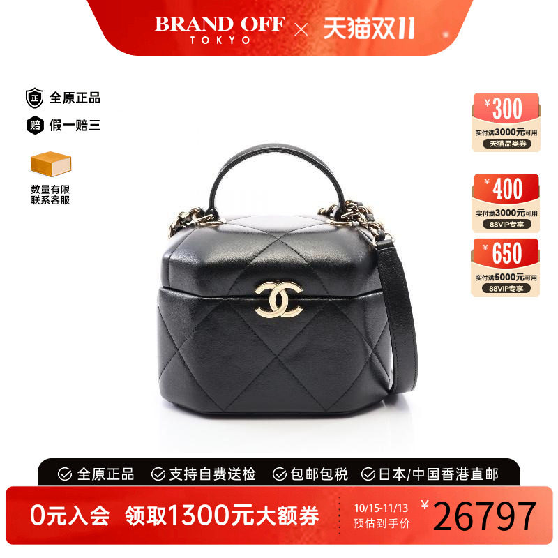 中古Chanel香奈儿斜挎包
