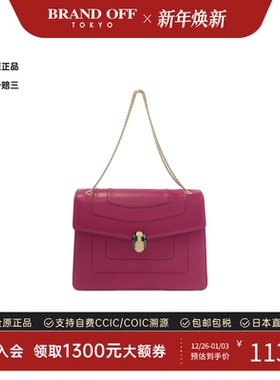 中古Bvlgari女包A级95新Serpenti Forever单肩包正品时尚BRANDOFF