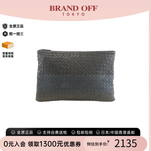 中古BottegaVeneta手拿男包