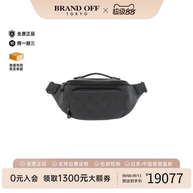 中古LV路易威登通用A级95新Rush Bum Bag黑色老花腰包斜挎包时尚
