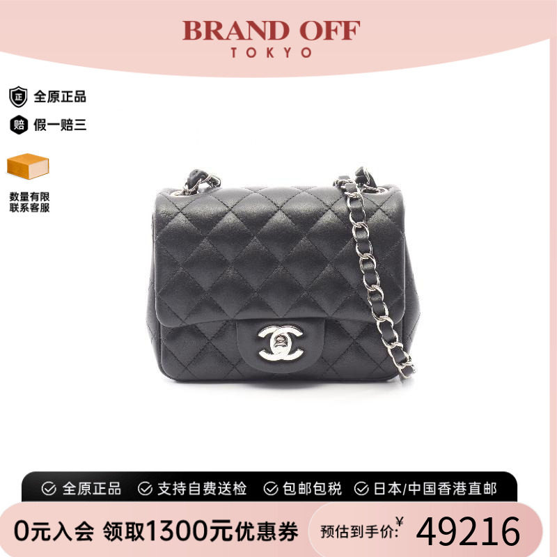中古Chanel香奈儿斜挎包