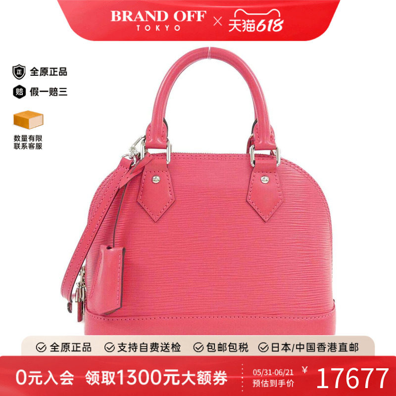 中古LV路易威登女包手提斜挎包
