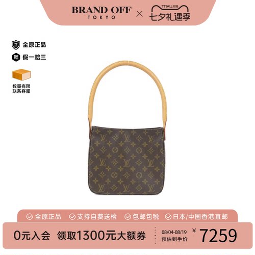 中古LV路易威登手提包