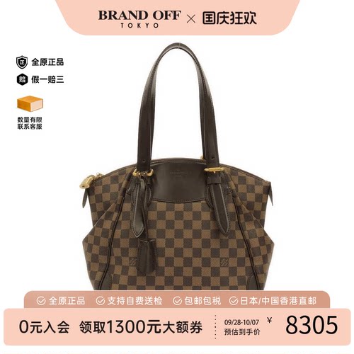 中古LV路易威登单肩包