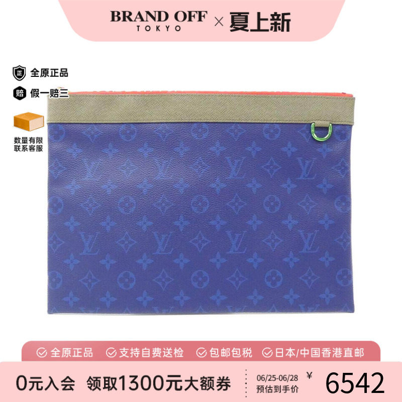 中古LV路易威登女包老花手拿包