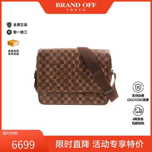中古LV路易威登斜挎包メンズ