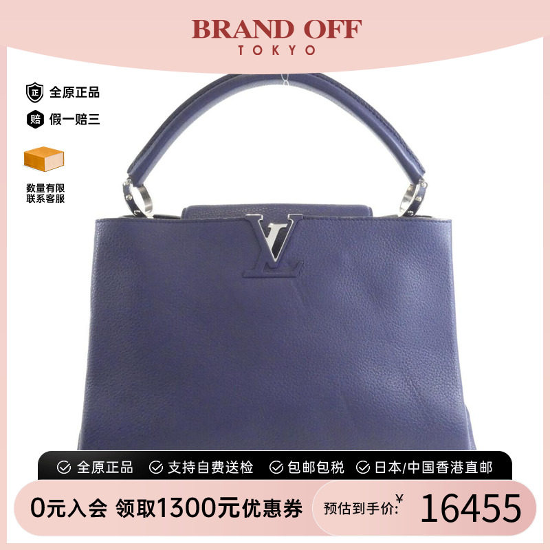 中古LV路易威登女包单肩包