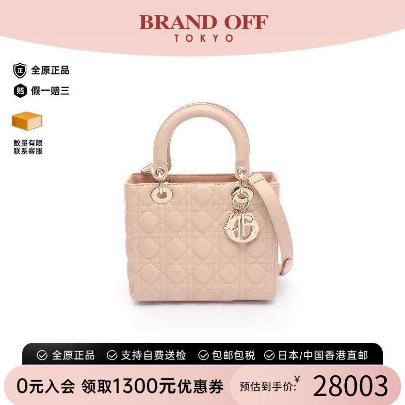 中古Dior迪奥斜挎包レディース