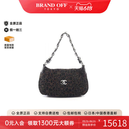 中古Chanel香奈儿手提包