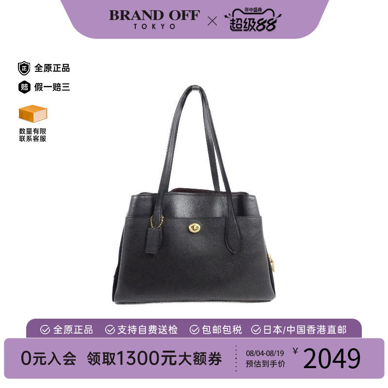 中古Coach蔻驰单肩包レディース