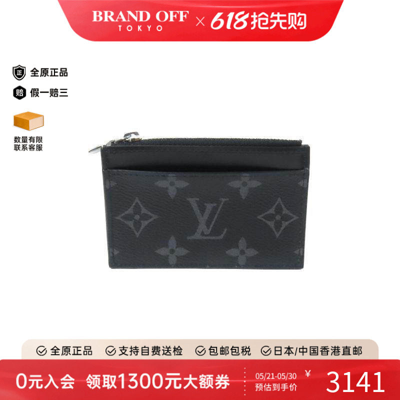 中古LV路易威登男A级95新card case卡包涂层/防水帆布卡包黑色
