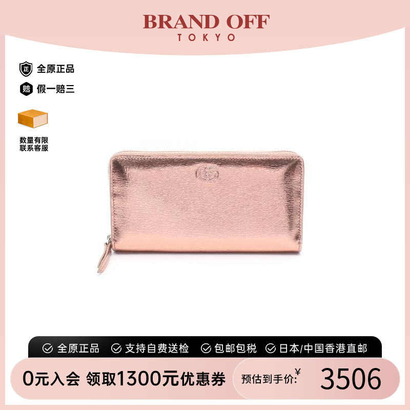 中古Gucci古驰长钱包レディース