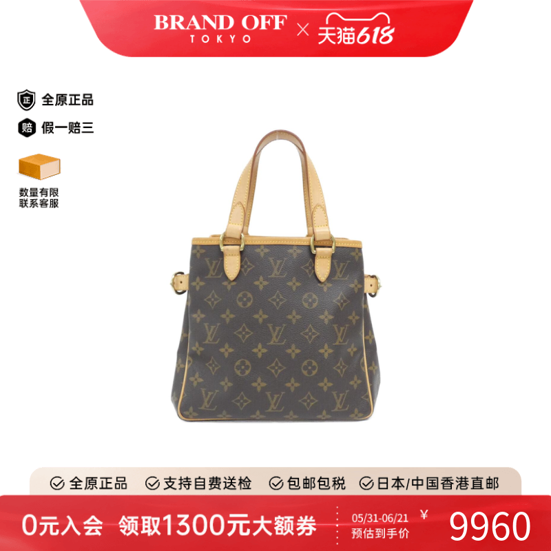 中古LV路易威登南瓜包老花女包