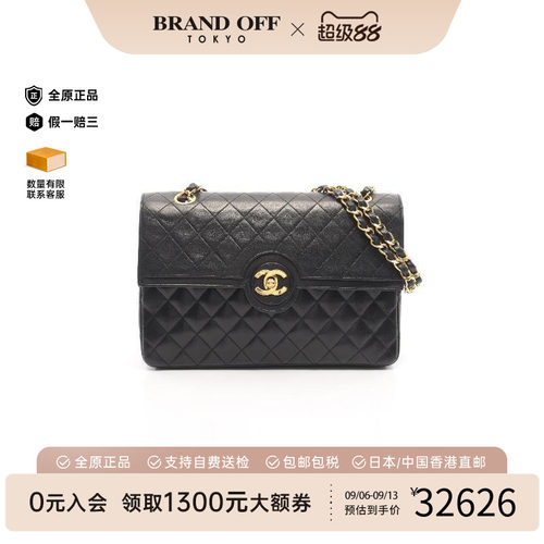 中古Chanel香奈儿单肩包