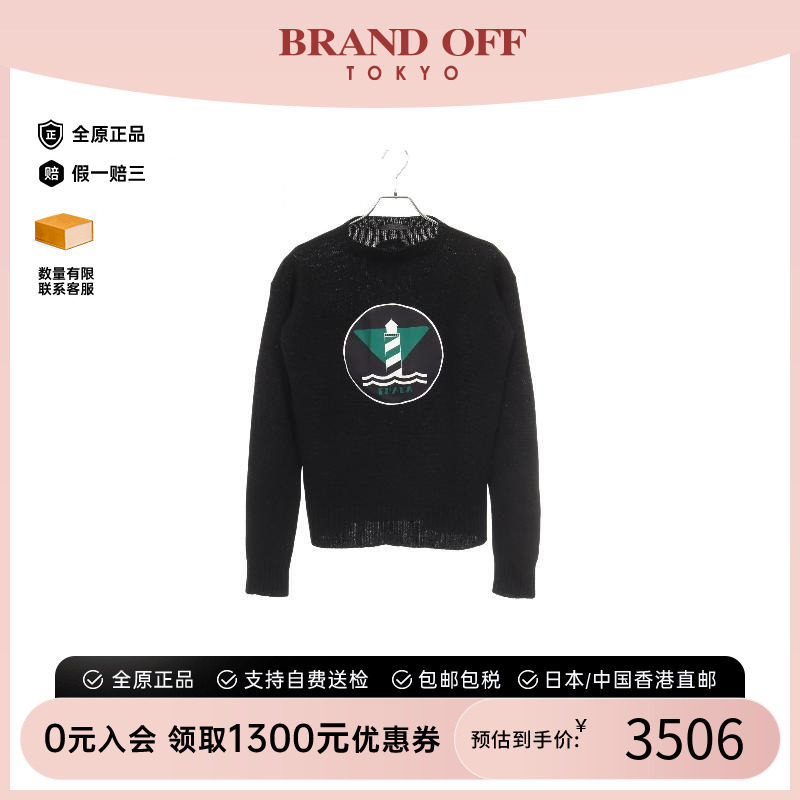 中古Prada普拉达上衣メンズ羊毛