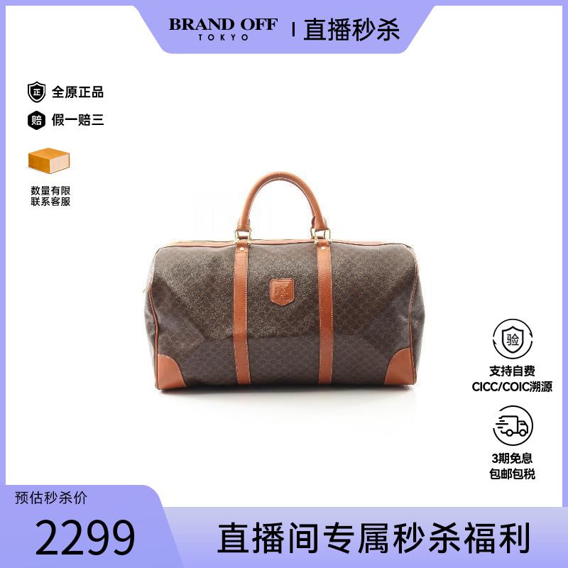 中古Celine赛琳手提包レディース