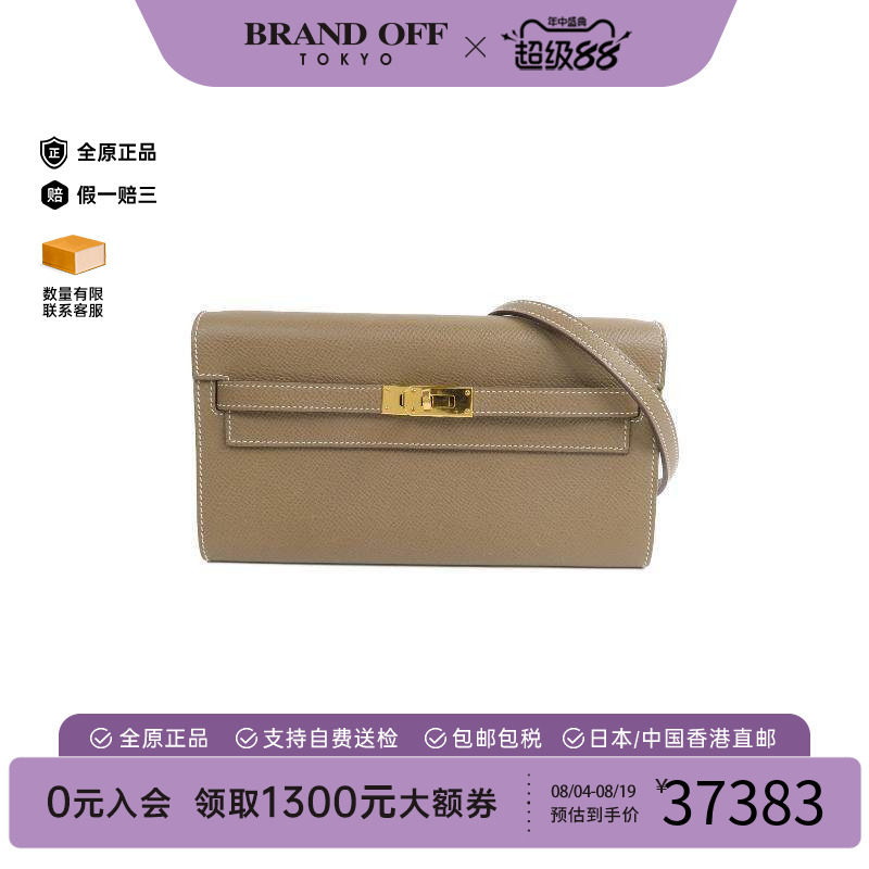 中古Hermes爱马仕斜挎包